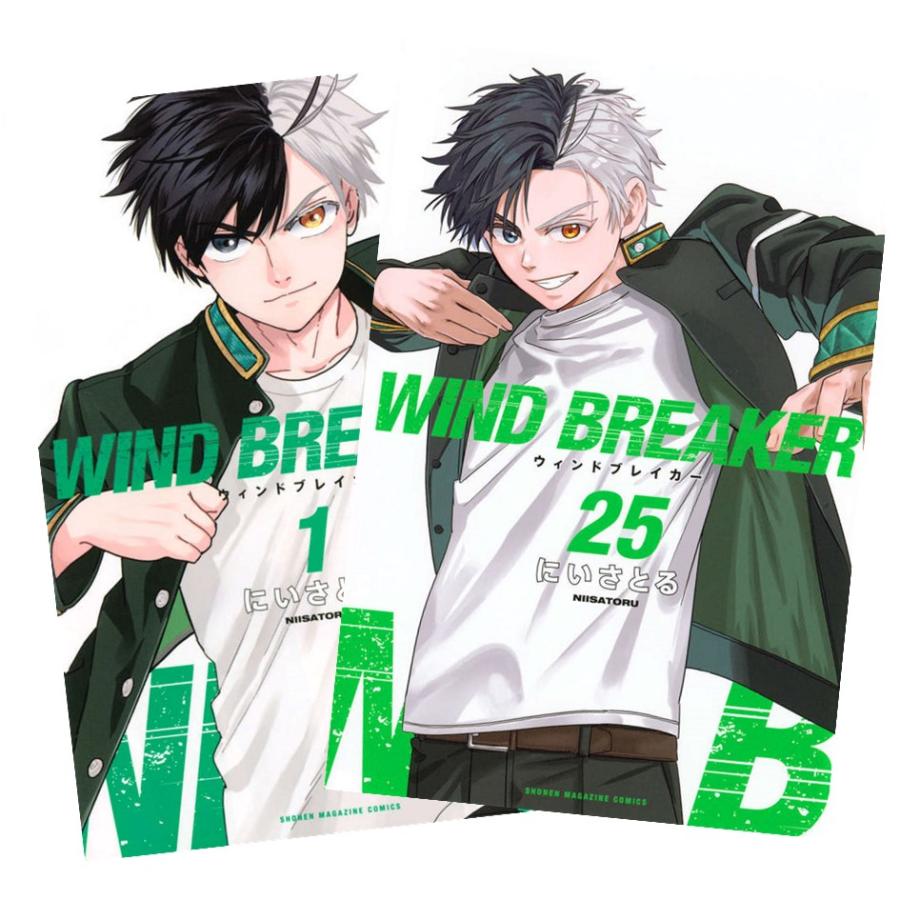 講談社（kodansha） WIND BREAKER ウィンドブレイカー 1〜25巻 全巻