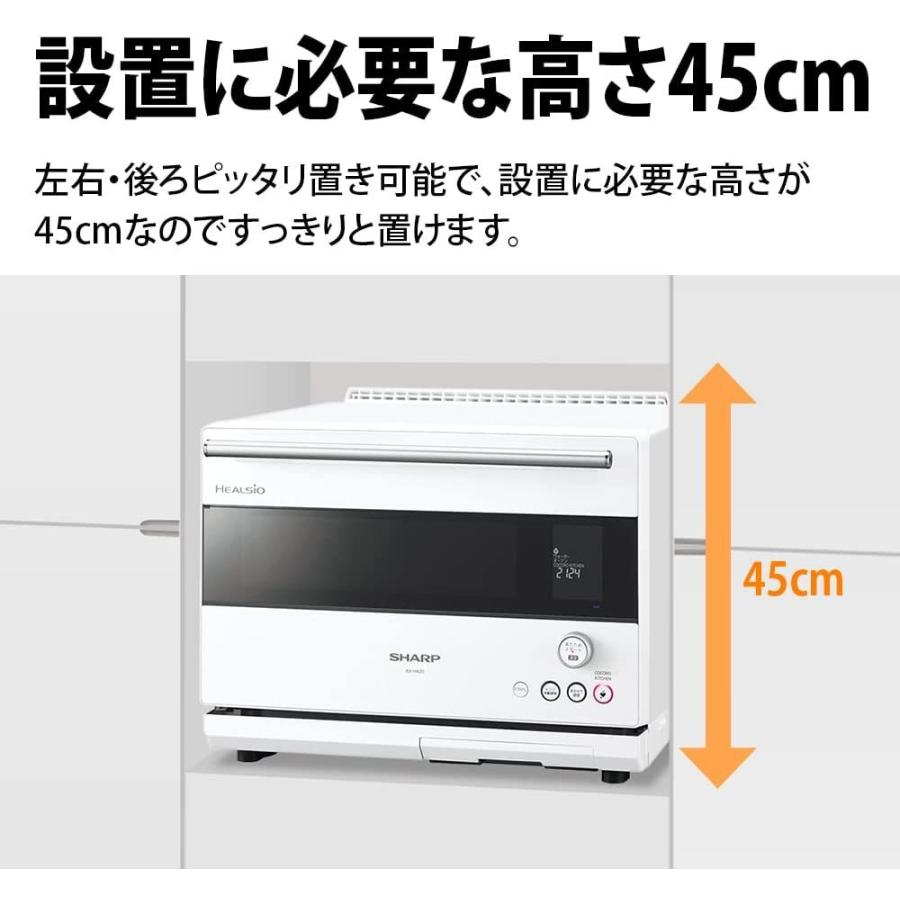 ヘルシオ シャープ スチーム ウォーターオーブンレンジ 30L 2段調理