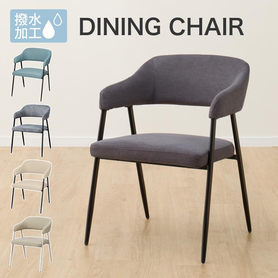 ニトリ（NITORI） 肘付きダイニングチェア(イジー2 GY) : ニトリ Yahoo