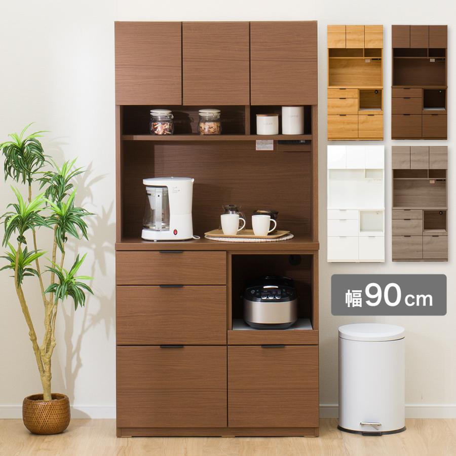 ニトリ（NITORI） キッチンボード(エトナ90KB MBR) ニトリ期間限定：4