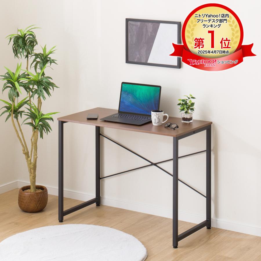 ニトリ（NITORI） デスク(ZK001 95 MBR) パソコンデスク PCデスク