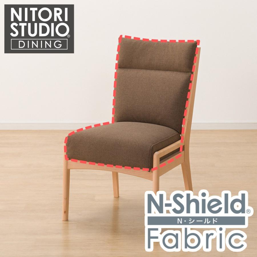 ニトリ（NITORI） ダイニングチェアカバー(Nコレクション C-27 NSF-BR