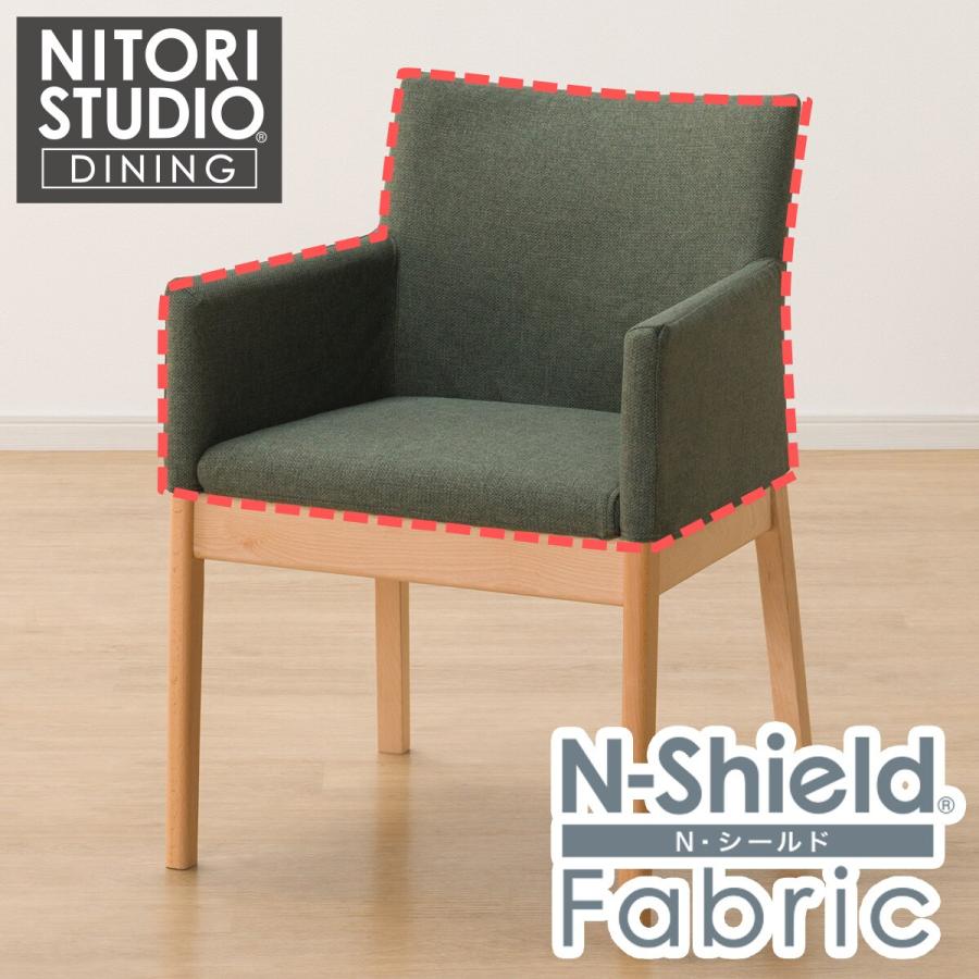 ニトリ（NITORI） ダイニングチェアカバー(Nコレクション C-50肘付き