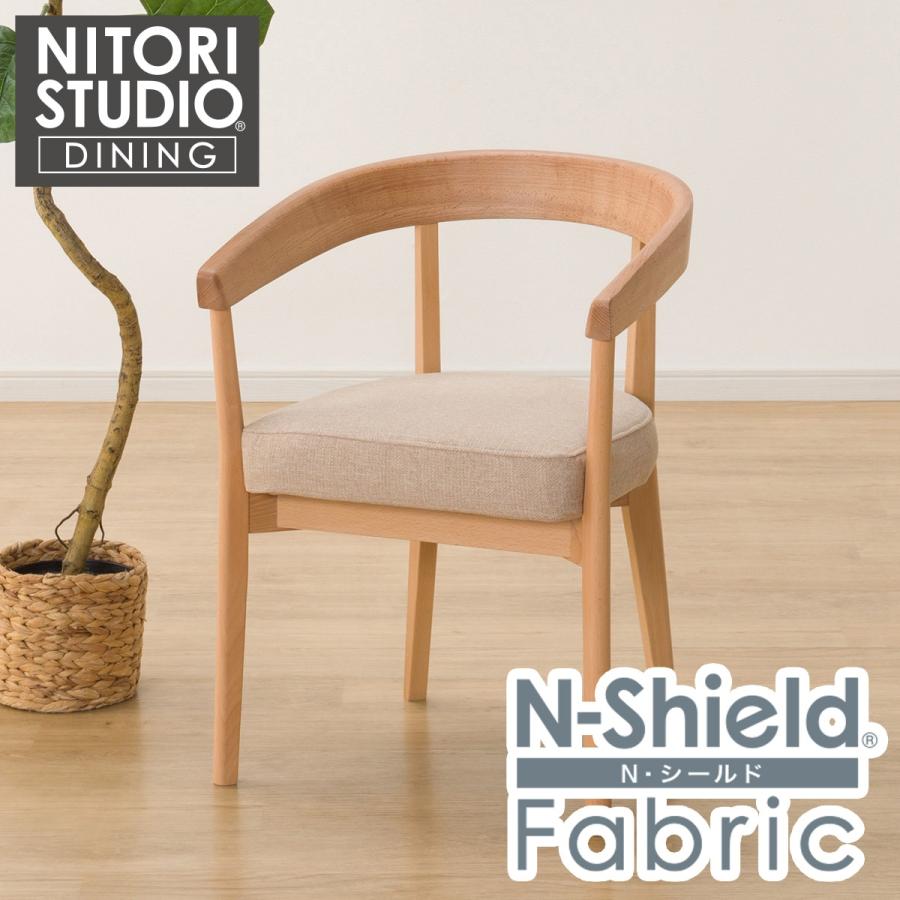 ニトリ（NITORI） 傷・汚れに強いファブリック ダイニングチェア(N