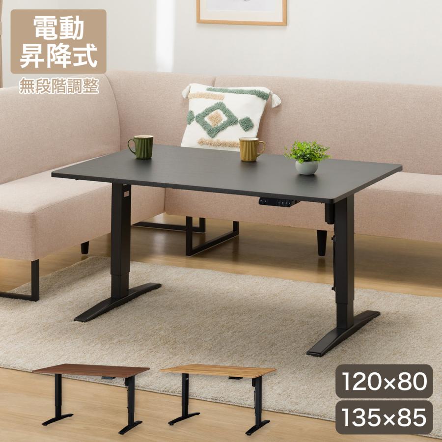 ニトリ（NITORI） 昇降電動ダイニングテーブル(JT341 120 BK) ニトリ