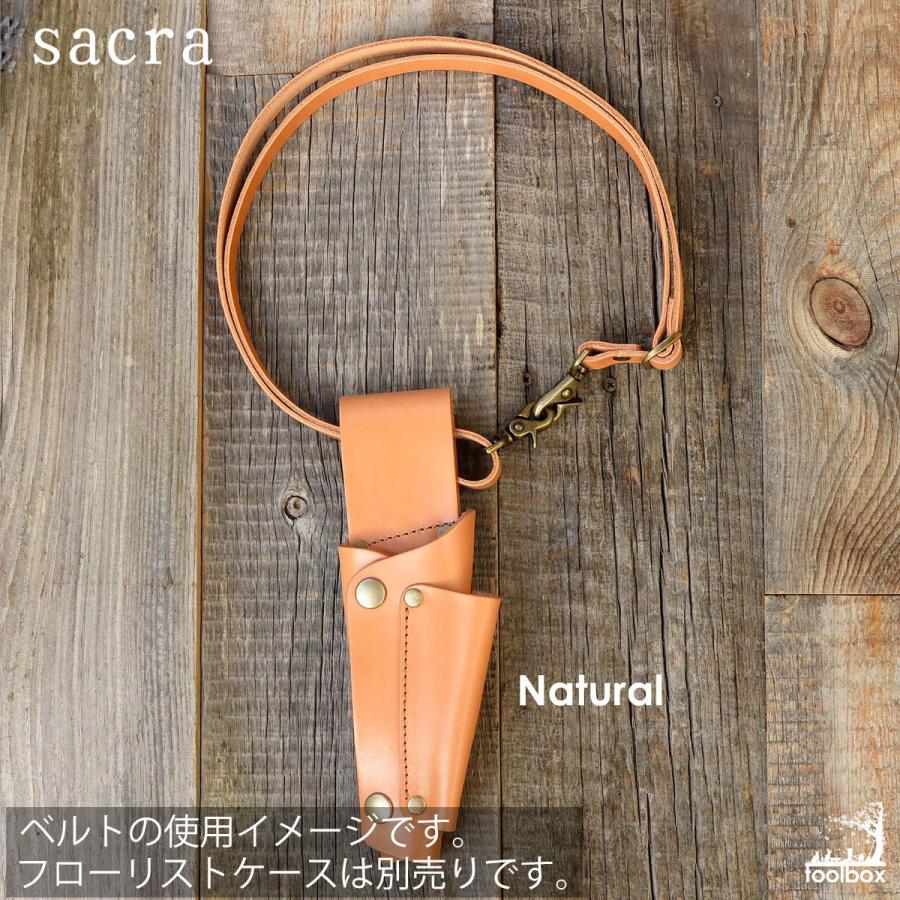 Sacra サクラ FL-800 向けレザーベルト「SA-200」腰・肩掛け2-WAY