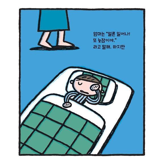 韓国語の絵本/ハングルの絵本 おかあさんだいすきだよ : にゃんたろう