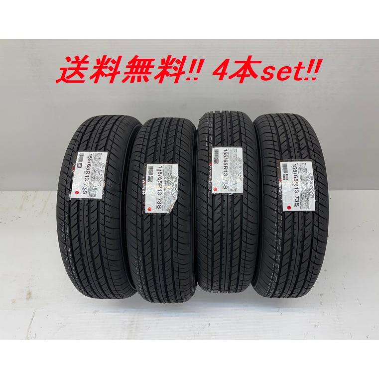 ヨコハマタイヤ（YOKOHAMA TIRE） 155/65R13 73S S306 2025年製造品