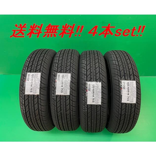 ヨコハマタイヤ（YOKOHAMA TIRE） 送料無料!2025年製!在庫有! 新品