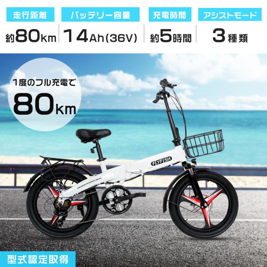 新登場】電動アシスト自転車 折りたたみ 20インチ ファットバイク 電動