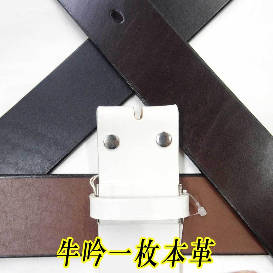 日本製 約50mm 帯のみ レザーベルト 牛吟本革 一枚革 アニリンレザー