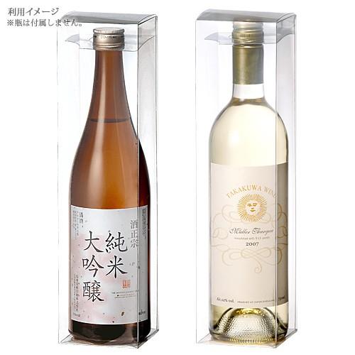日本酒 四合瓶 1本用 クリアカートン（単品購入不可）（実在庫あり
