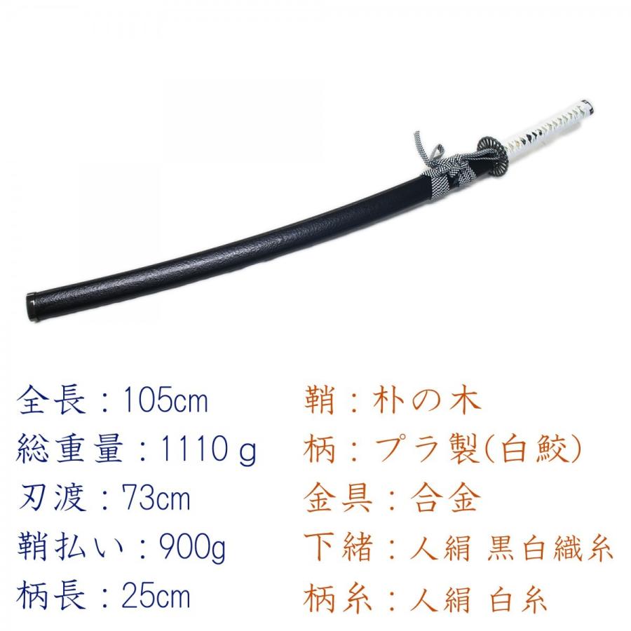 模造刀剣 菊一文字則宗 大刀 匠刀房 NEU-054 刀匠シリーズ : 日光 匠家