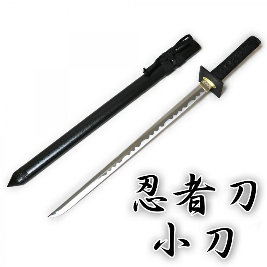 模造刀剣 匠刀房 忍者刀 小刀 ZS-309 - コスプレ 観賞用 インテリア