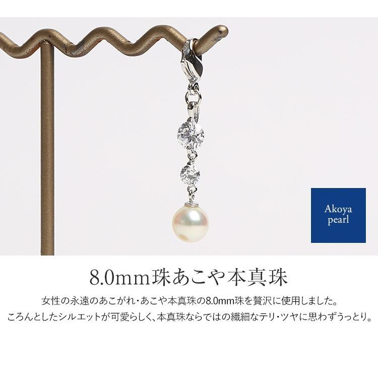 nina's（ニナーズ） あこや真珠 チャーム パール キーホルダー 一粒