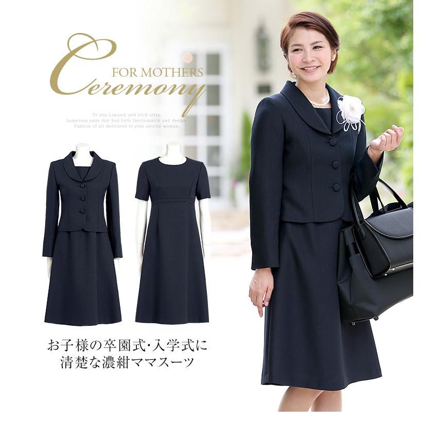 nina's（ニナーズ） 入学式 スーツ ママ 入園式 卒業式 卒園式