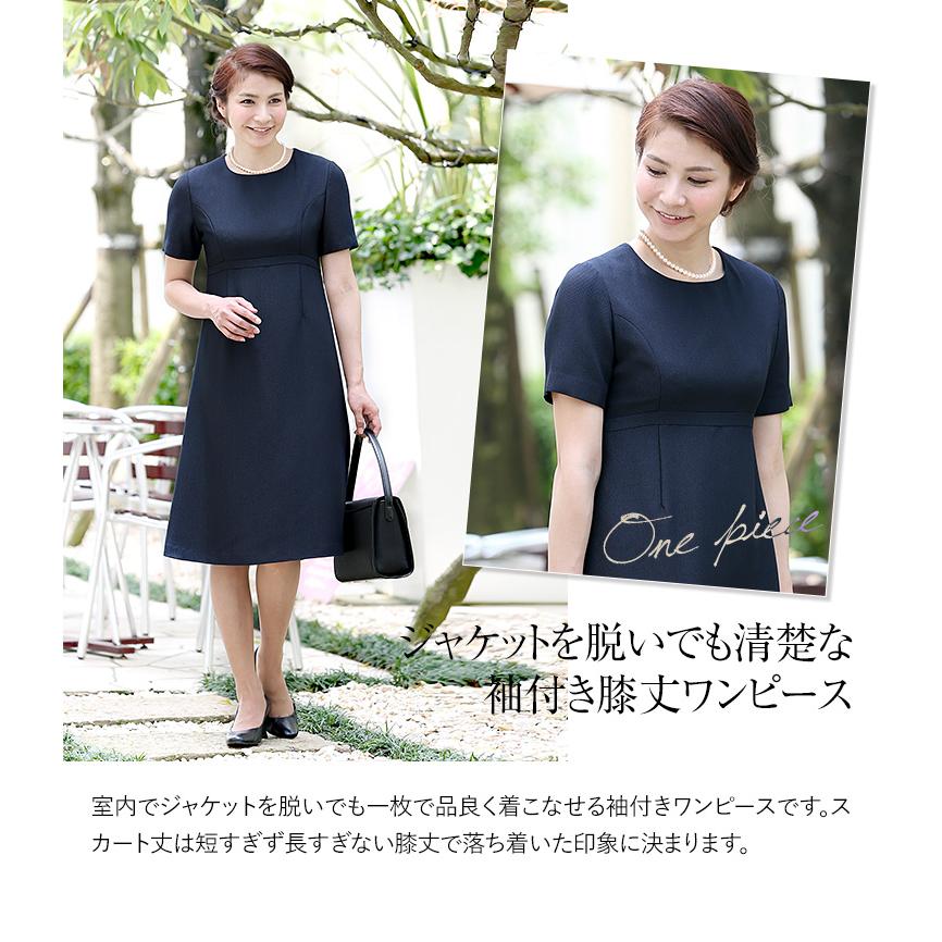 nina's（ニナーズ） 入学式 スーツ ママ 入園式 卒業式 卒園式