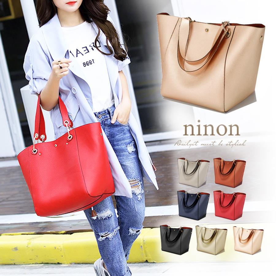 トートバッグ 大きめ レディース A4 2way PUレザー 台形 仕切りになる