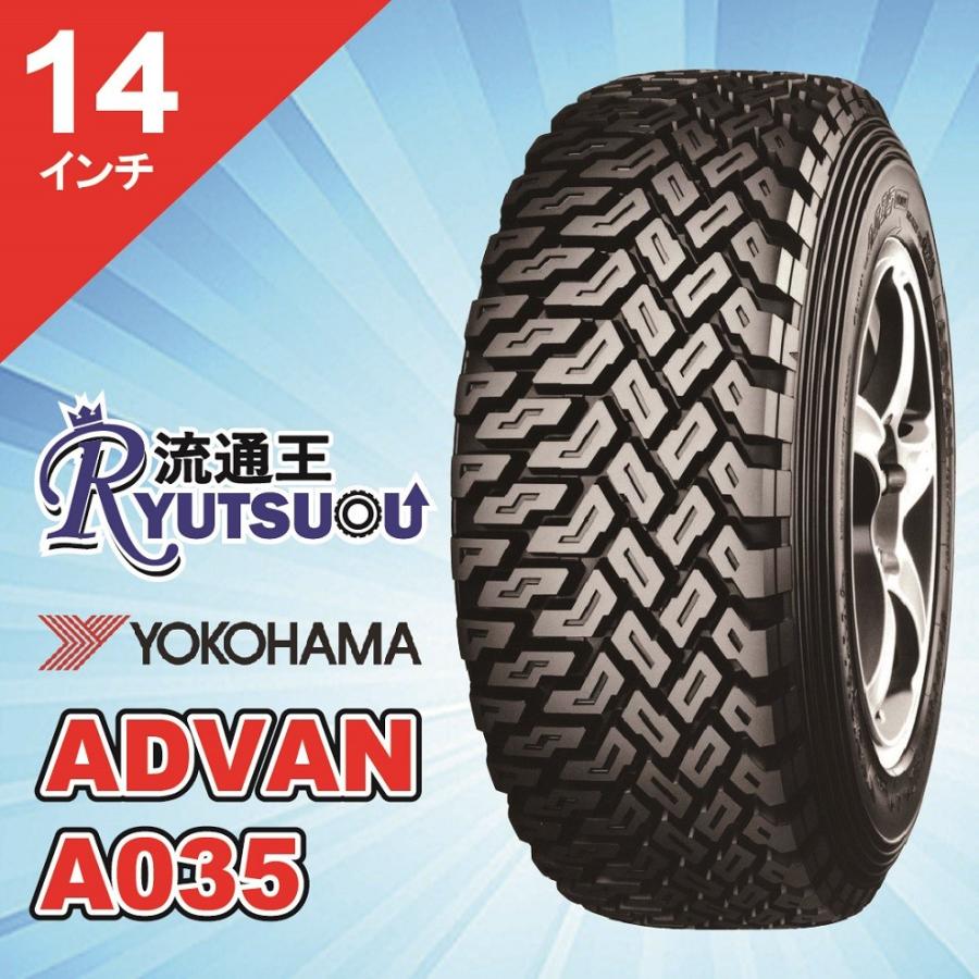 ヨコハマタイヤ（YOKOHAMA TIRE） 1本 ラリー用タイヤ 175/65R14 ADVAN