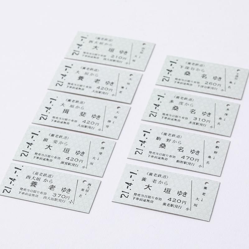 養老鉄道公式 乗車券 切符 硬券 常備 片道 多度-桑名 電車 5千円以上