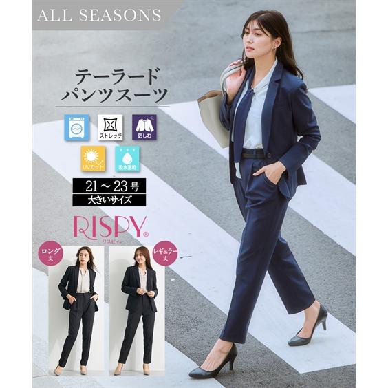 ニッセン（nissen） スーツ レディース パンツスーツ 洗える