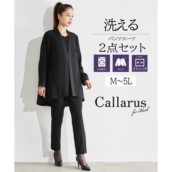 ニッセン（nissen） 喪服 レディース 礼服 ブラックフォーマル パンツ