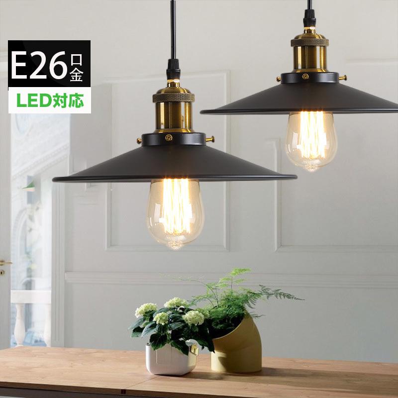 NISSIN LUX ペンダントライト1灯 引掛シーリングライト ダクトレール用