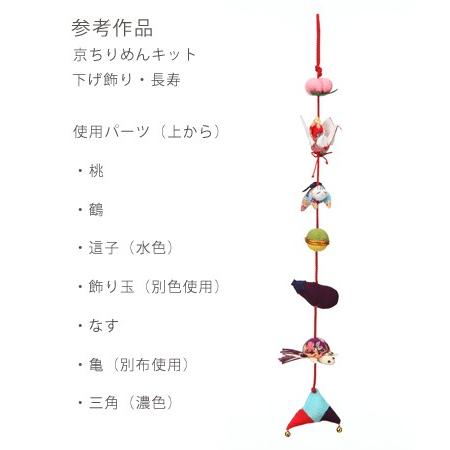つるし飾りパーツキット・桃 : 布がたり ヤフー店 - 通販 - Yahoo