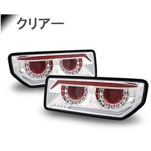 ジムニー クリスタルアイ バルカンファイバーLEDテールランプ