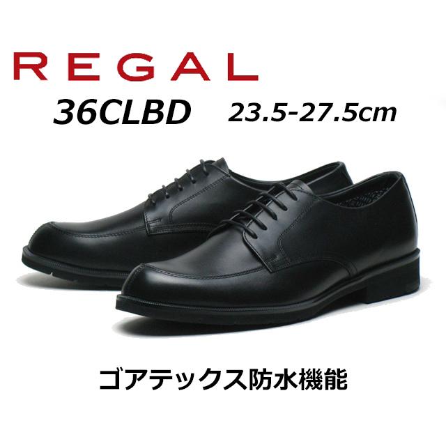 REGAL（リーガル） セール品 返品交換不可 メンズビジネス Uチップ