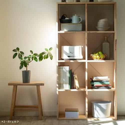 オープンシェルフ 2×4 本棚 天然木 木製 無垢材 シンプル 棚 巾734×高