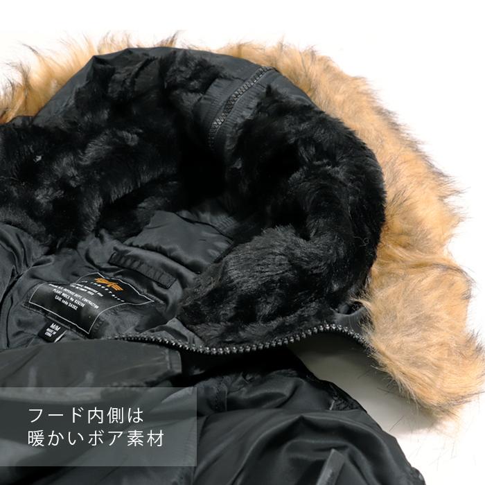 Alpha Industries（アルファ・インダストリーズ） N-2B ALPHA
