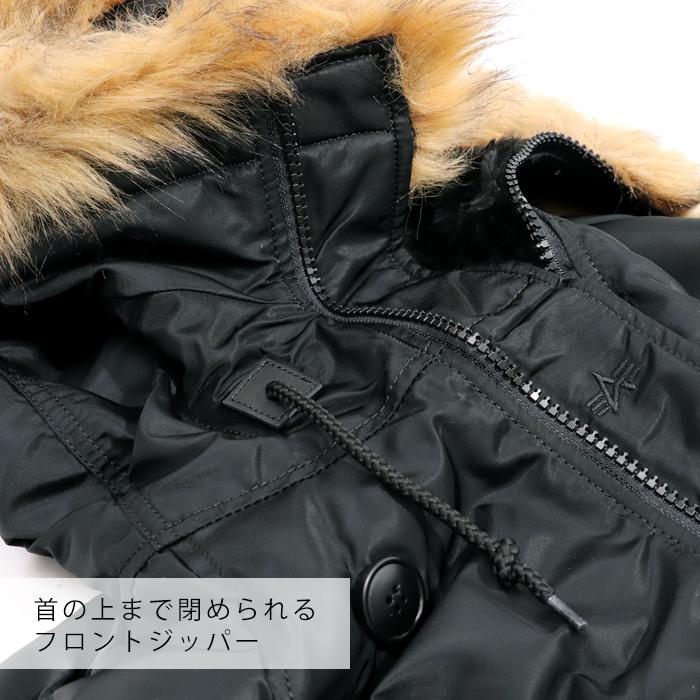 Alpha Industries（アルファ・インダストリーズ） N-2B ALPHA