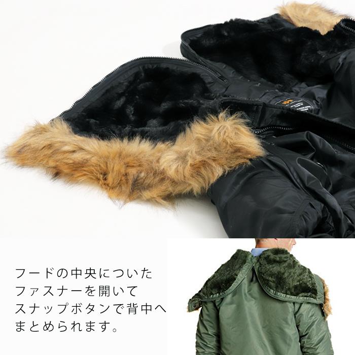 Alpha Industries（アルファ・インダストリーズ） N-2B ALPHA