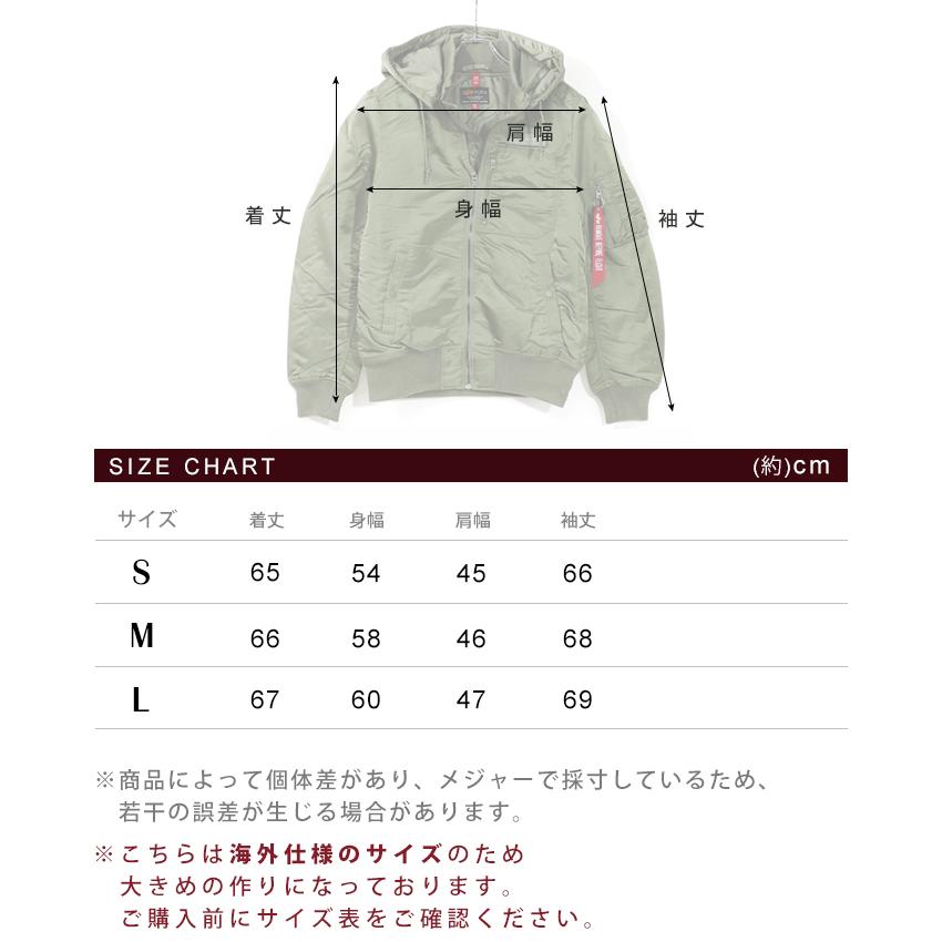 Alpha Industries（アルファ・インダストリーズ） MA-1 ALPHA ALPHA