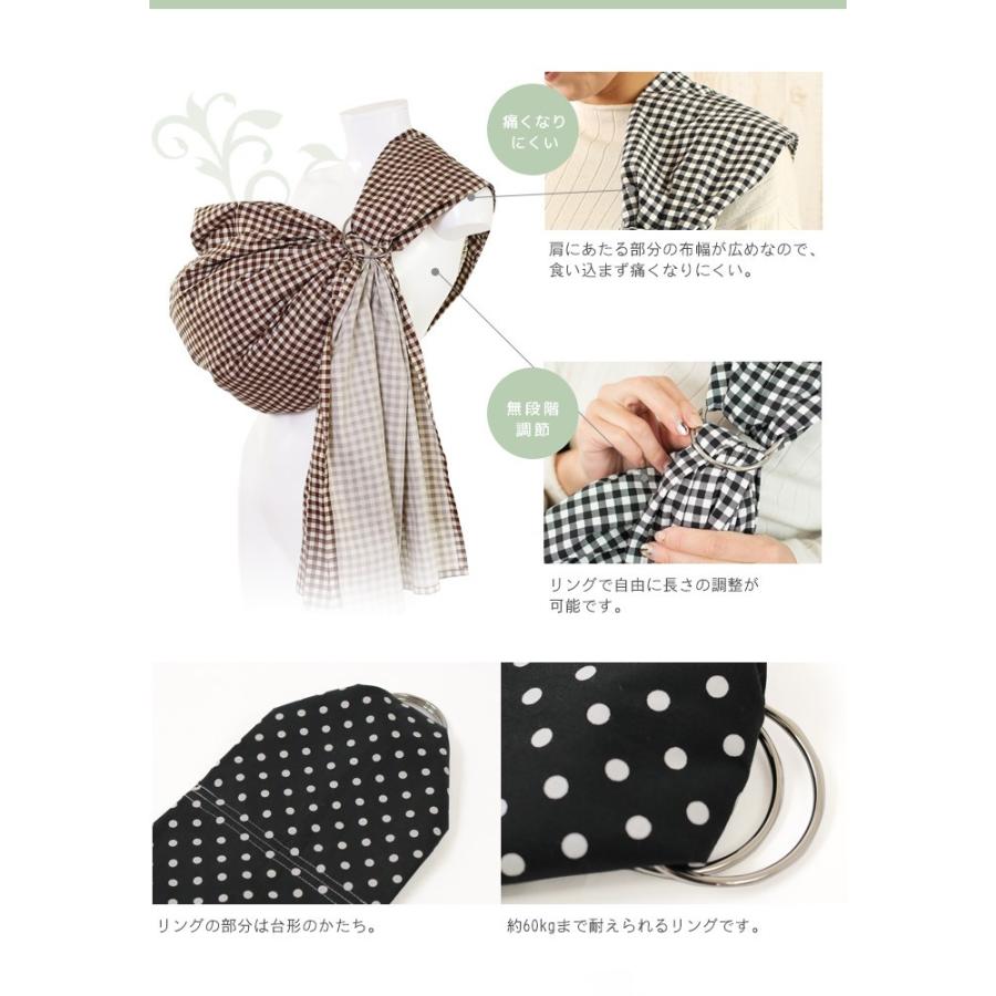 ベビースリング 新生児 抱っこ紐 コンパクト 夏 日本製 リングあり 綿