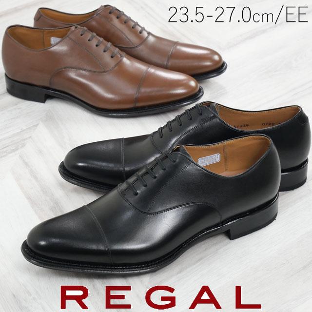 REGAL（リーガル） ビジネスシューズ メンズ ストレートチップ 革靴