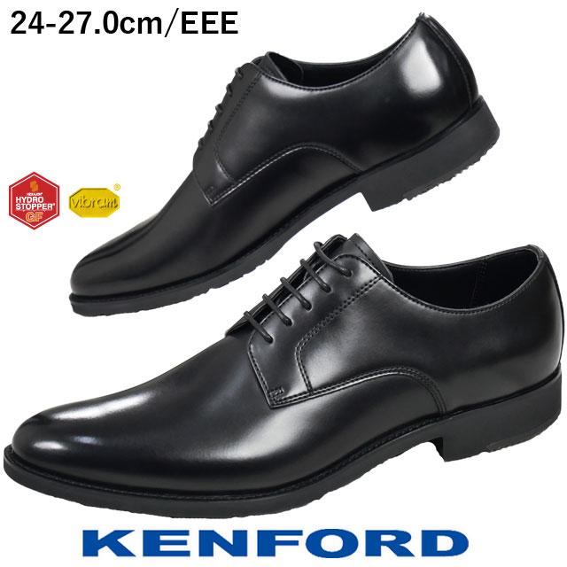 KENFORD（ケンフォード） ビジネスシューズ メンズ 滑りにくい 革靴