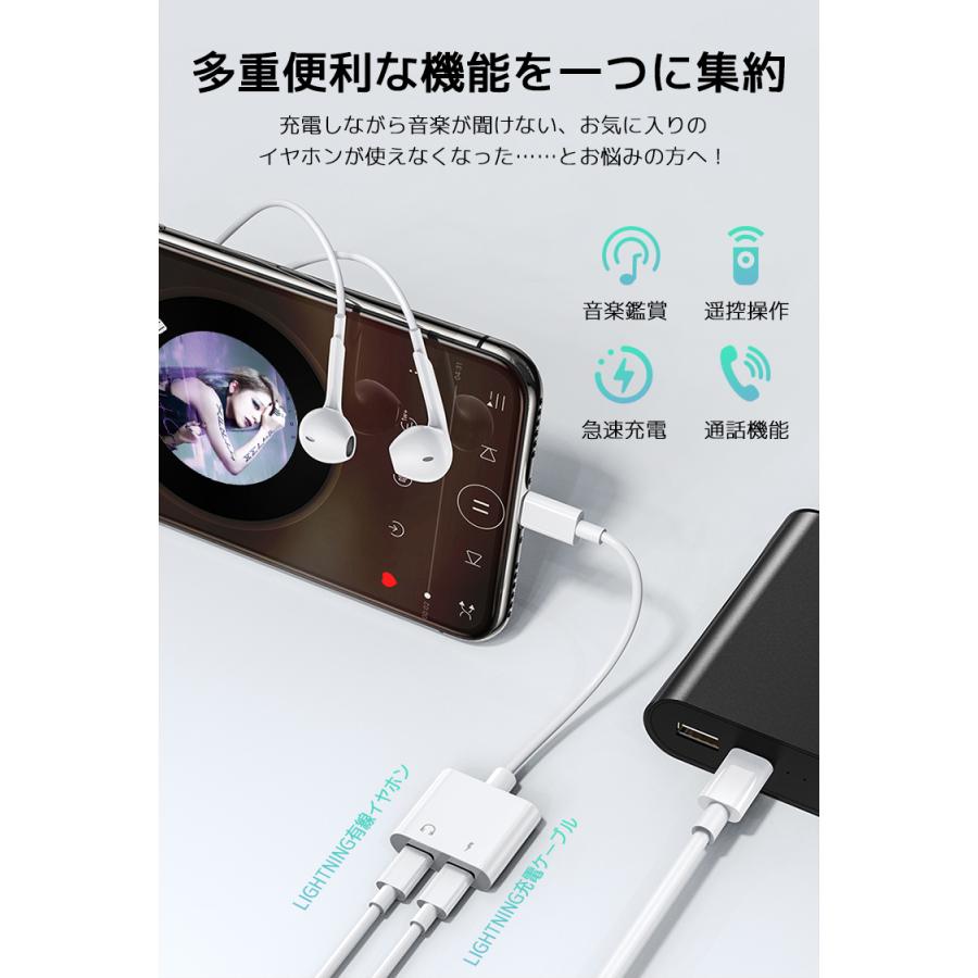 L&Lスマホサービス iPhone 14/13イヤホン 充電しながら iPhone 13 mini