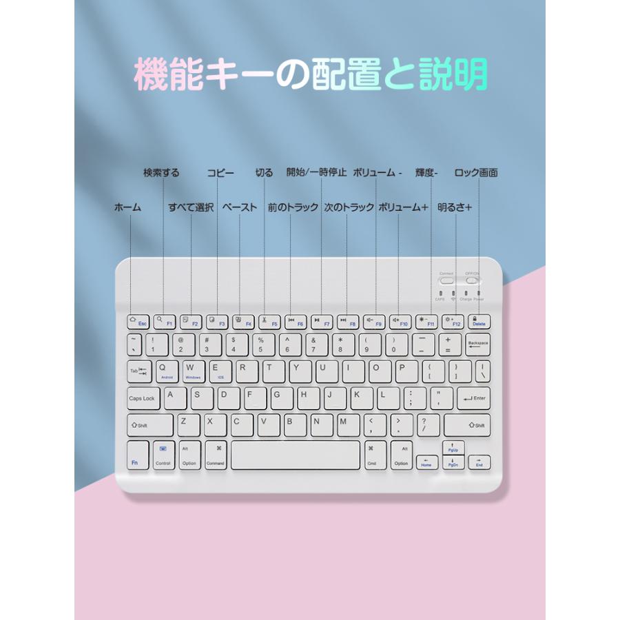 L&Lスマホサービス iPad Air 第5世代 iPad mini 6 キーボード