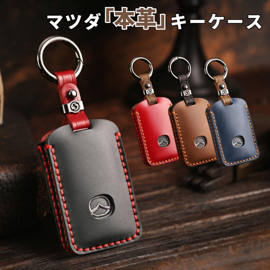 新型 MAZDA CX8 CX5 CX30 MX30 MAZDA3 マツダ6 CX60 キーケース MAZDA2