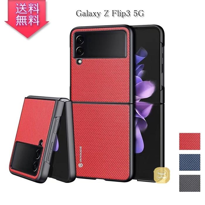 サムスン ギャラクシー Galaxy Z Flip3 5G 折りたたみ型 Android 手帳