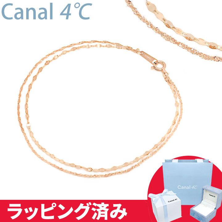Canal4℃（カナルヨンドシー） リボン済&紙袋 カナル 4°c ブレスレット