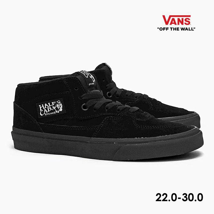 VANS（ヴァンズ） 毎日発送 バンズ ハーフキャブ オールブラック VANS