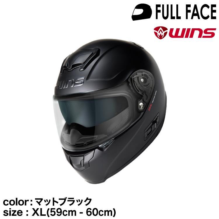 FF-COMFORT wins ウインズ フルフェイスヘルメット マットブラック XL