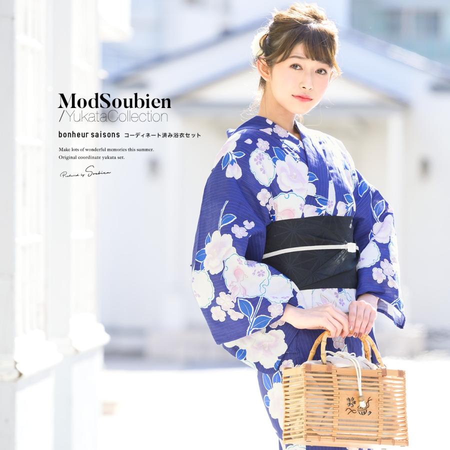 SOUBIEN（創美苑） 浴衣 セット レディース 浴衣セット 大人 F 帯 夏 2