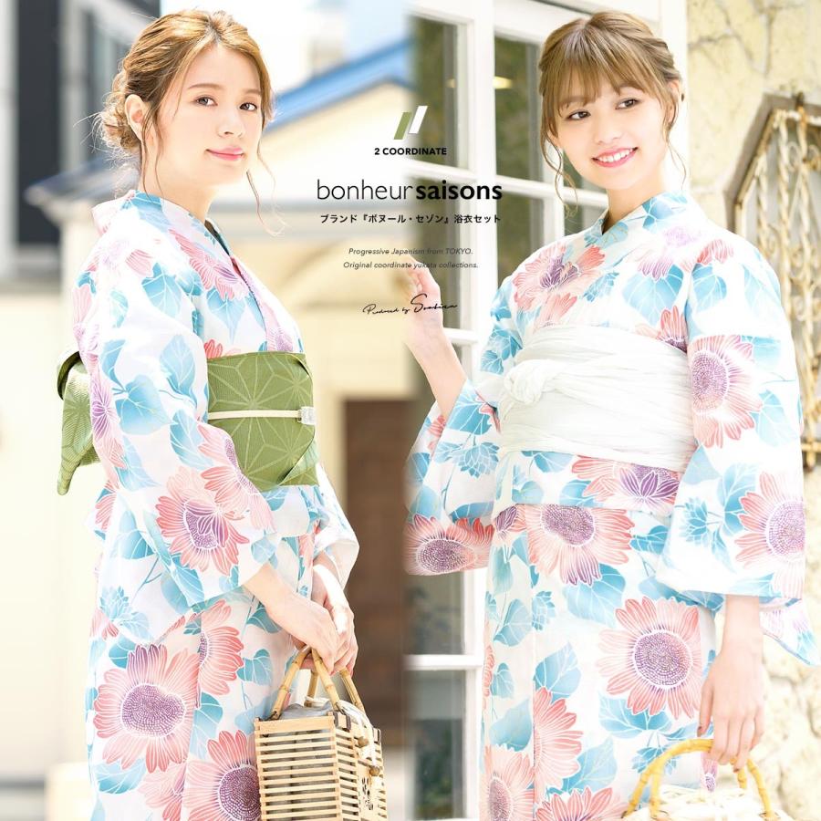 SOUBIEN（創美苑） 浴衣 レディース セット 作り帯 レトロ 浴衣セット