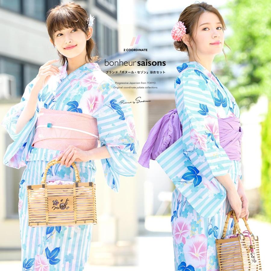 SOUBIEN（創美苑） 浴衣 レディース セット 作り帯 レトロ 浴衣セット