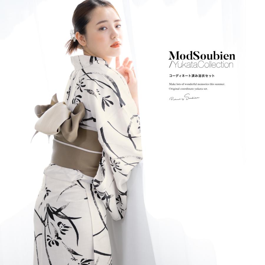 SOUBIEN（創美苑） 浴衣 セット レディース 浴衣セット 半幅帯大人 3点