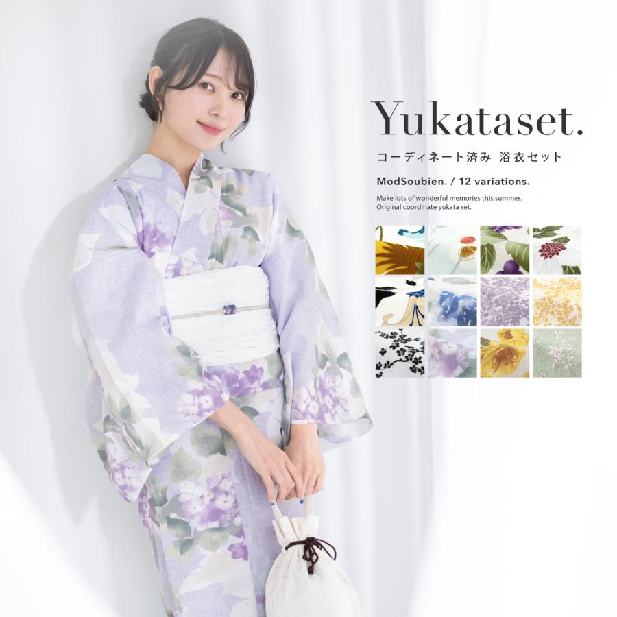 SOUBIEN（創美苑） 浴衣 セット レディース 大人 兵児帯 夏 2点セット